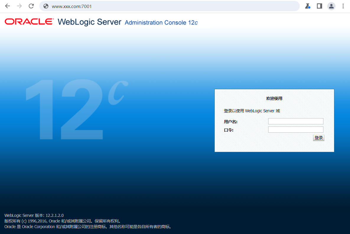 Oracle WebLogic Server 远程代码执行漏洞
