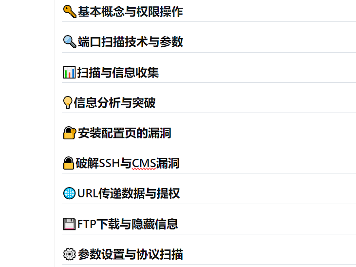 文章模板保留，方便后续写文章